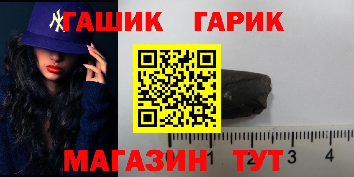Электрогорск  Гашиш Premium  Гашиш индика сатива  закладка  Вход с VPN 