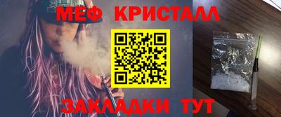 бутират Ливны