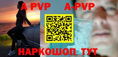 бутират Ливны