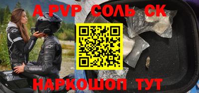 бутират Ливны