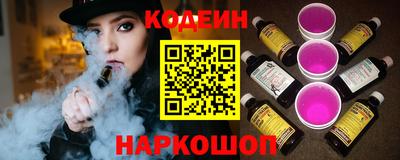 бутират Ливны