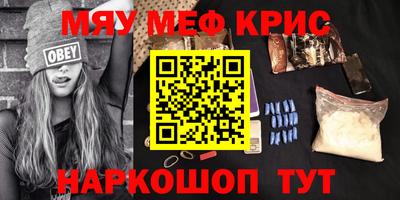 бутират Ливны