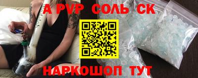герыч Лесосибирск