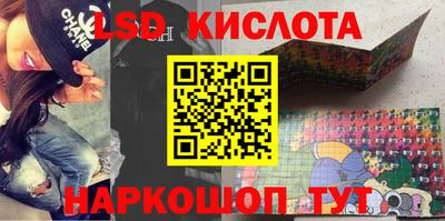 герыч Лесосибирск