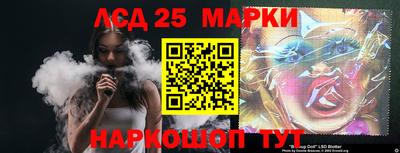 герыч Лесосибирск