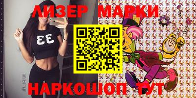 герыч Лесосибирск