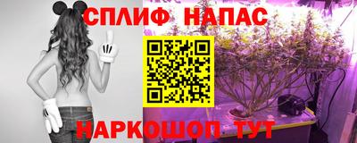 бутират Ливны