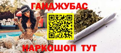 бутират Ливны