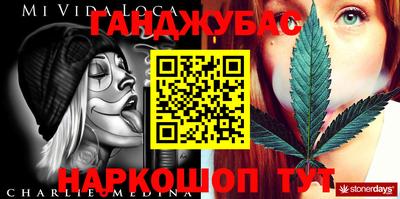герыч Лесосибирск