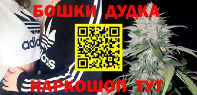 бутират Ливны