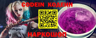 бутират Ливны