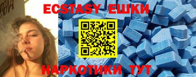бутират Ливны