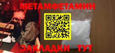 бутират Ливны
