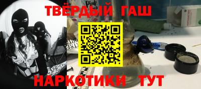 бутират Ливны