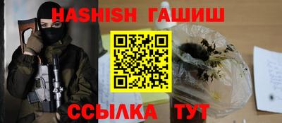 герыч Лесосибирск