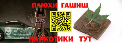 бутират Ливны