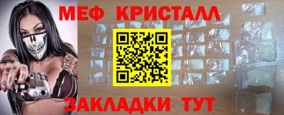 бутират Ливны