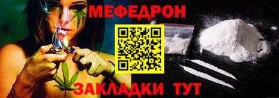 бутират Ливны