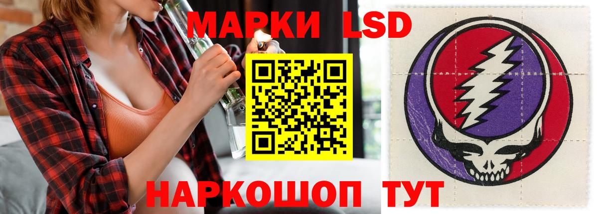 Электрогорск  Лсд 25 экстази ecstasy  LSD-25 экстази  ЛСД экстази ecstasy  Вход с VPN 
