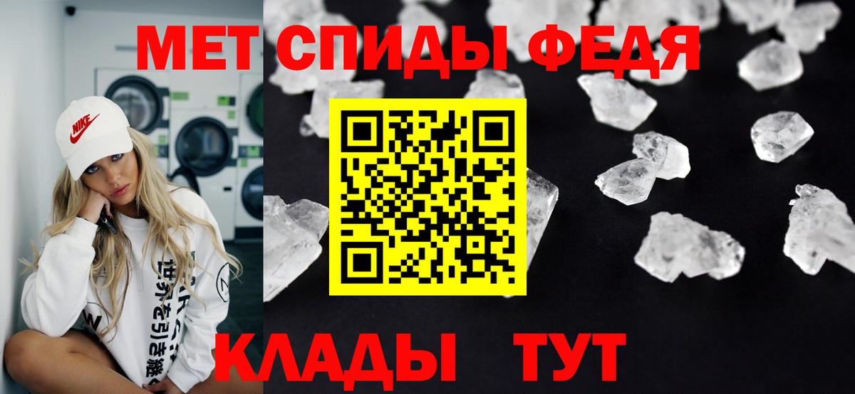 МЕТАМФЕТАМИН Methamphetamine  МЕТАМФЕТАМИН Methamphetamine  Вход с VPN  Электрогорск 