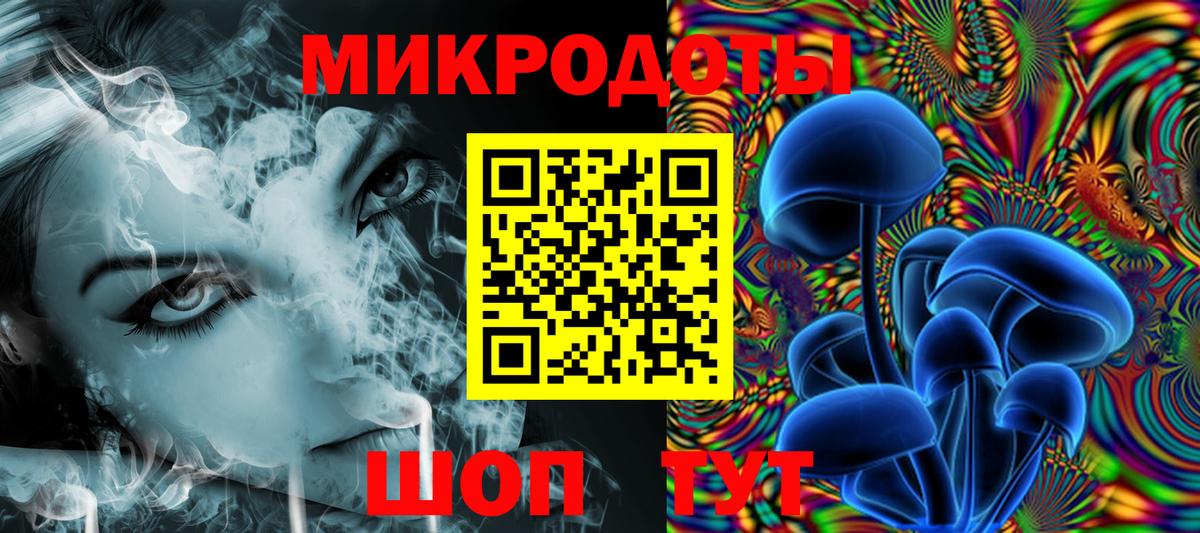 Псилоцибиновые грибы Magic Shrooms Электрогорск